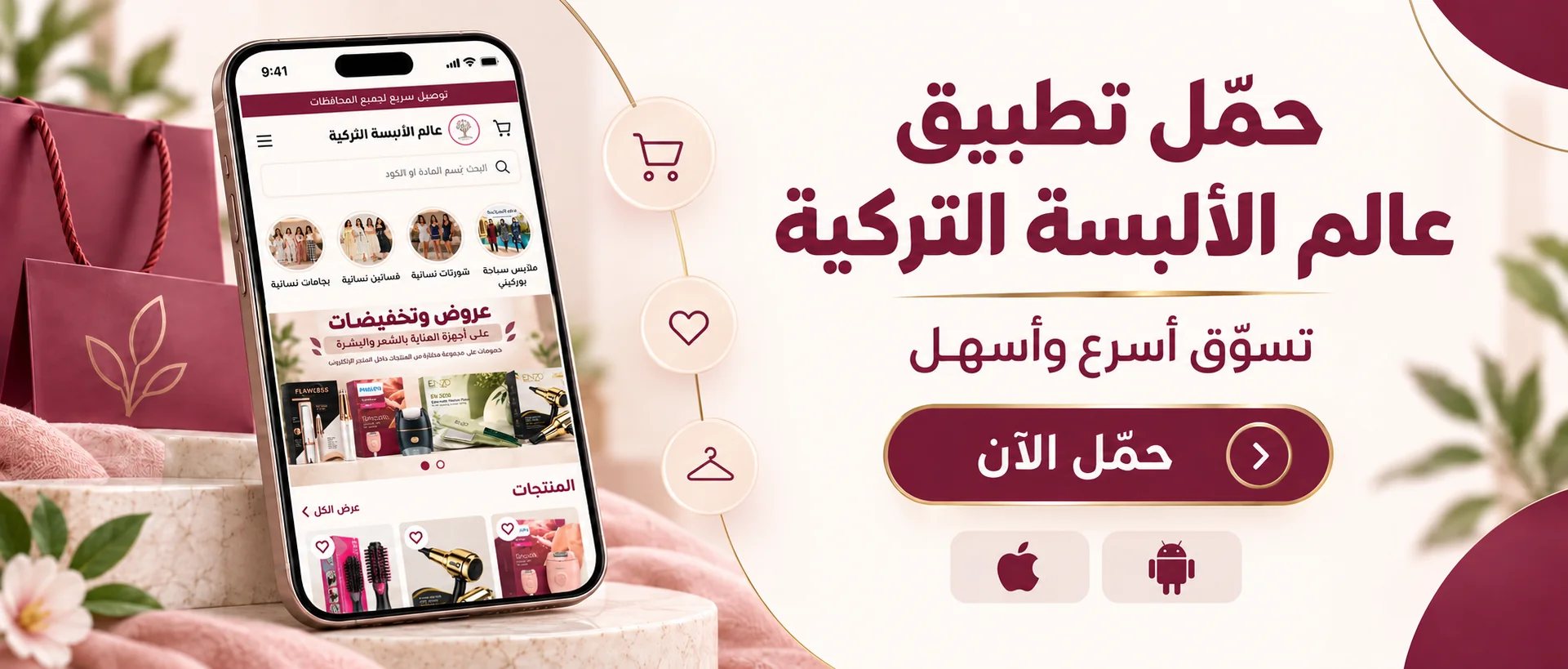 تحميل طبيق