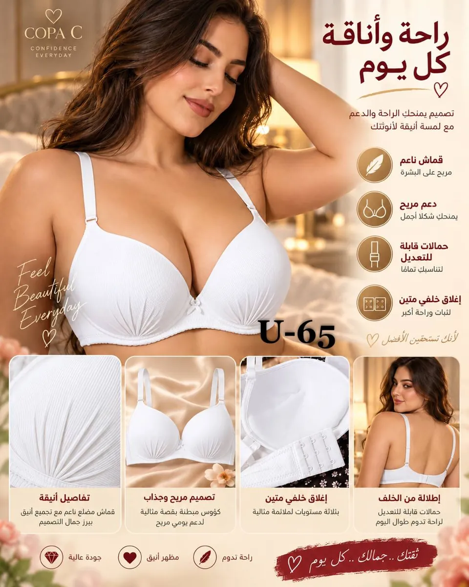 حمالة نسائي دبل سفنج و عظم - صورة 1