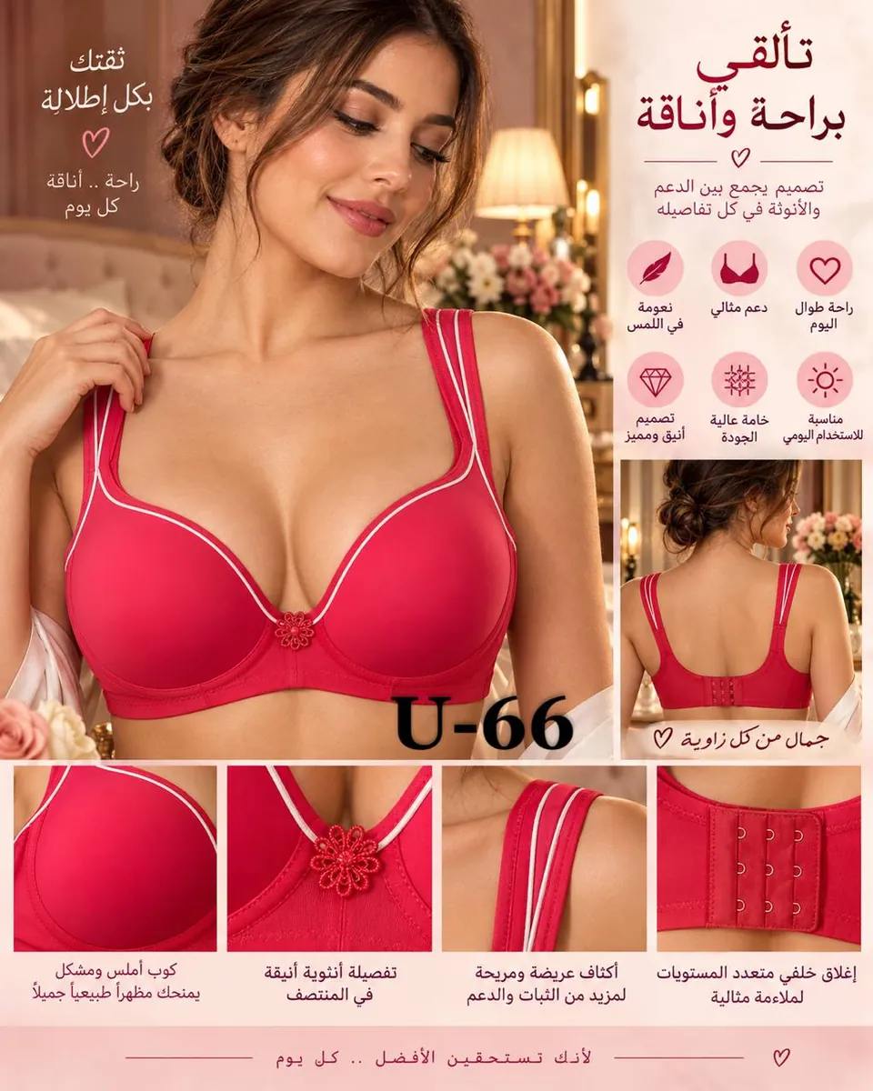 حمالة نسائي سفنجه وحدة و عظم - صورة 1
