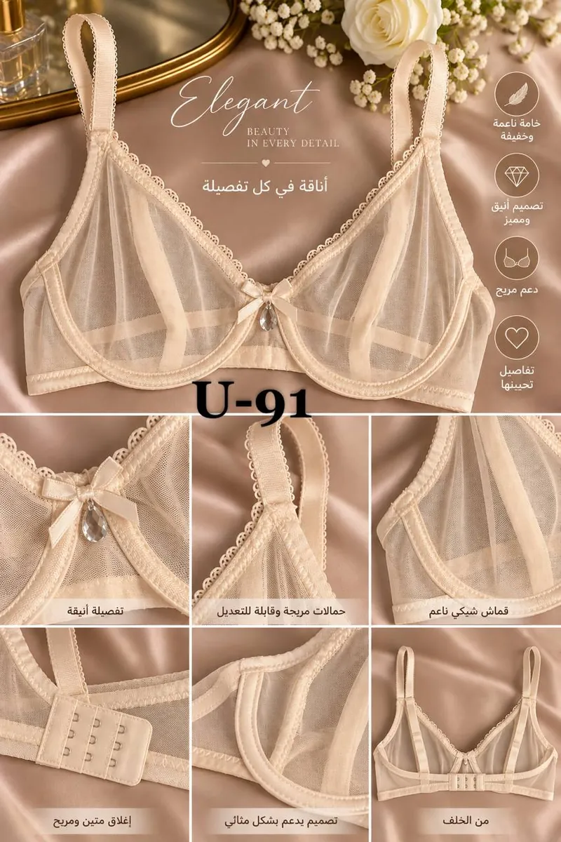 حماله نسائي تول و عظم - صورة 1
